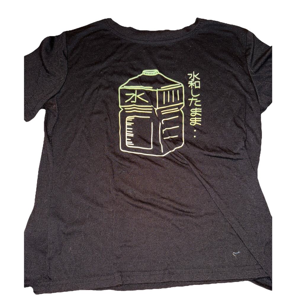 Preowned Japanese Water Bottle Men Women Unisex Black T Shirt Size Small
